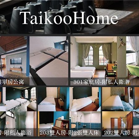 太古taikoo Home Tainan Exterior foto