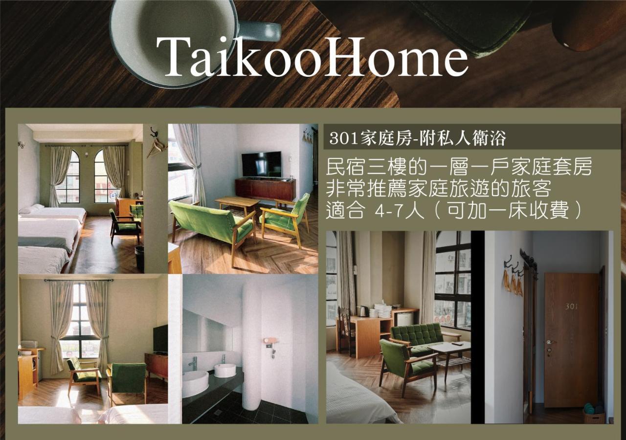 太古taikoo Home Tainan Exterior foto